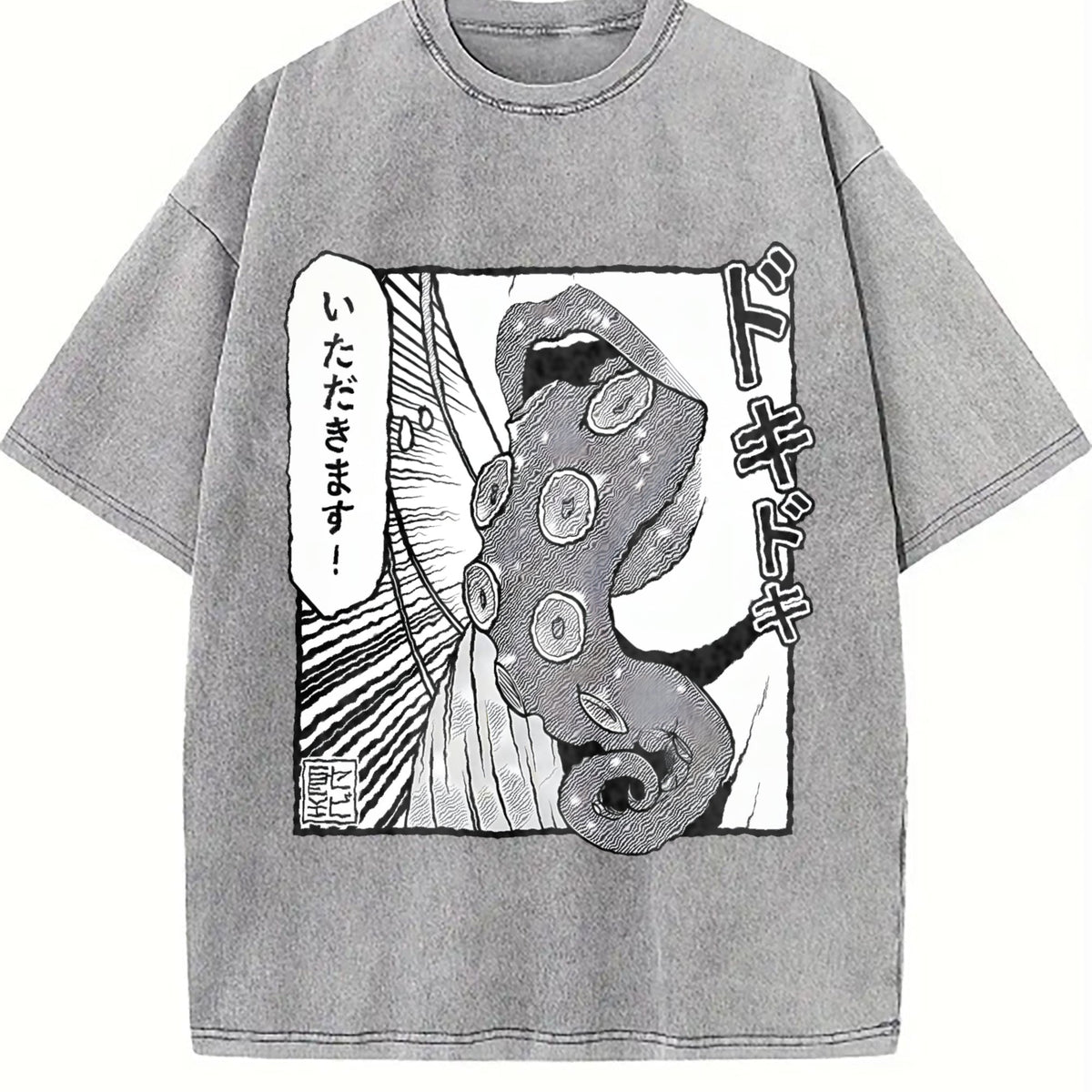 Japanese Anime Tentacle Vintage Washed T-Shirt product image 5