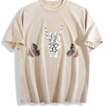 Gym Motivation Vintage Washed T-Shirt product image 1