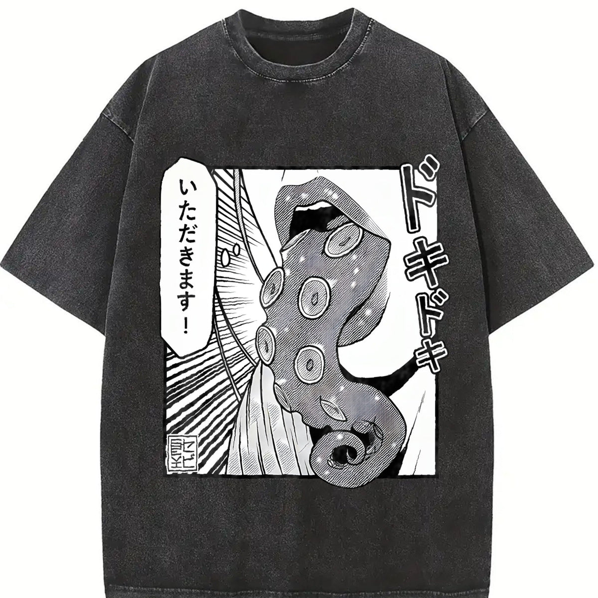 Japanese Anime Tentacle Vintage Washed T-Shirt product image 2