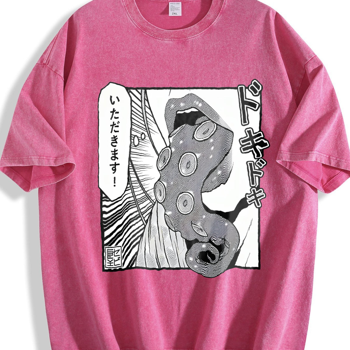Japanese Anime Tentacle Vintage Washed T-Shirt product image 7