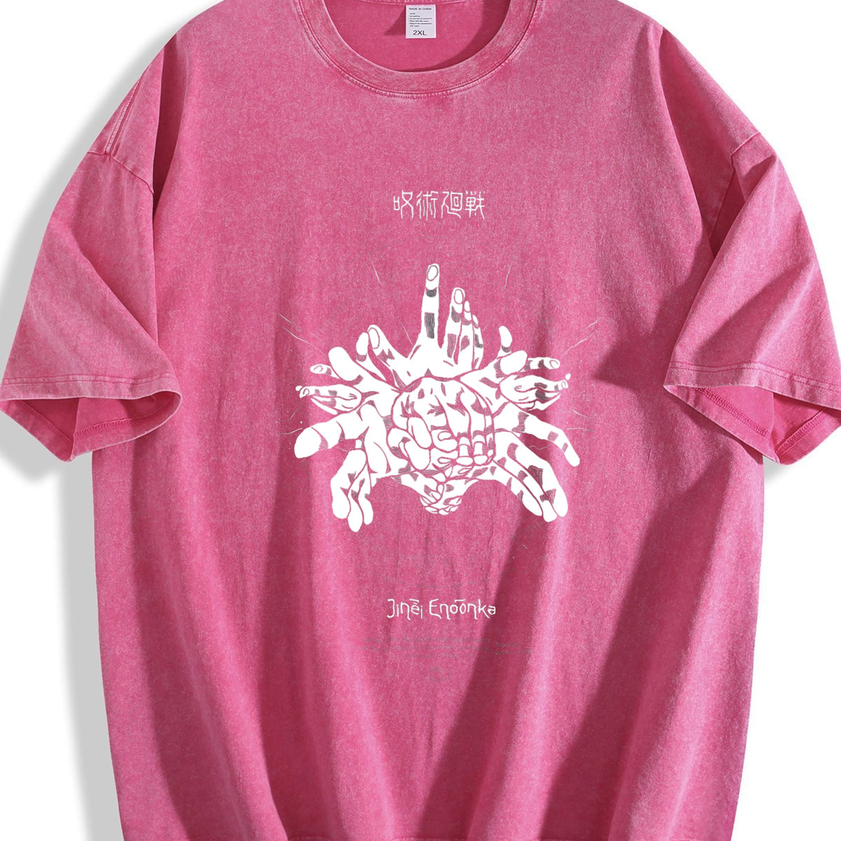 Black Jujutsu Kaisen Jinji Endonka Vintage Washed T-Shirt product image 7